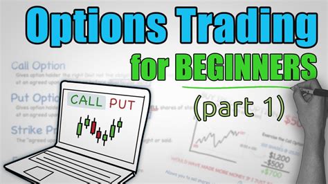 A Guide to Trading